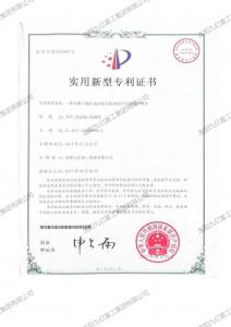 一種全數字煤礦地面提升機的綜合后備保護裝置